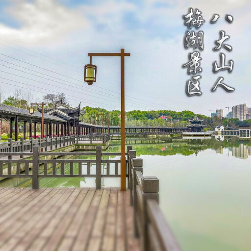 波密怎样与 720 全景团队保持良好的沟通？